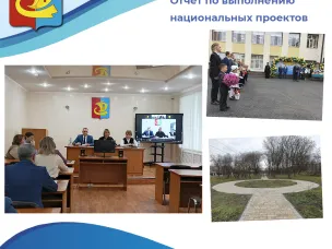 Итоги выполнения национальных проектов в Павловском округе в 2025 году обсудили на очередном заседании Совета депутатов округа, которое состоялось 25 ноября под председательством Марины Валерьевны Потаповой.